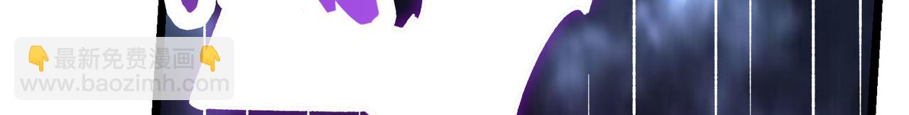 徒弟都是女魔頭 - 第57話 丹劫成丹！(3/3) - 5