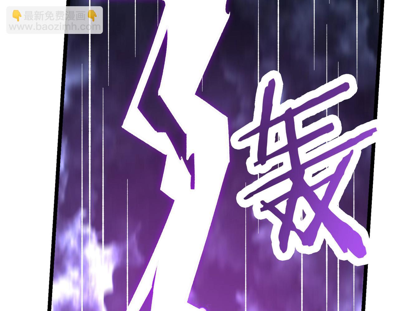 徒弟都是女魔頭 - 第57話 丹劫成丹！(3/3) - 6