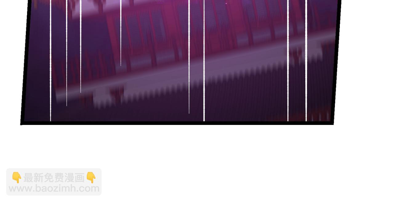 徒弟都是女魔頭 - 第57話 丹劫成丹！(3/3) - 2