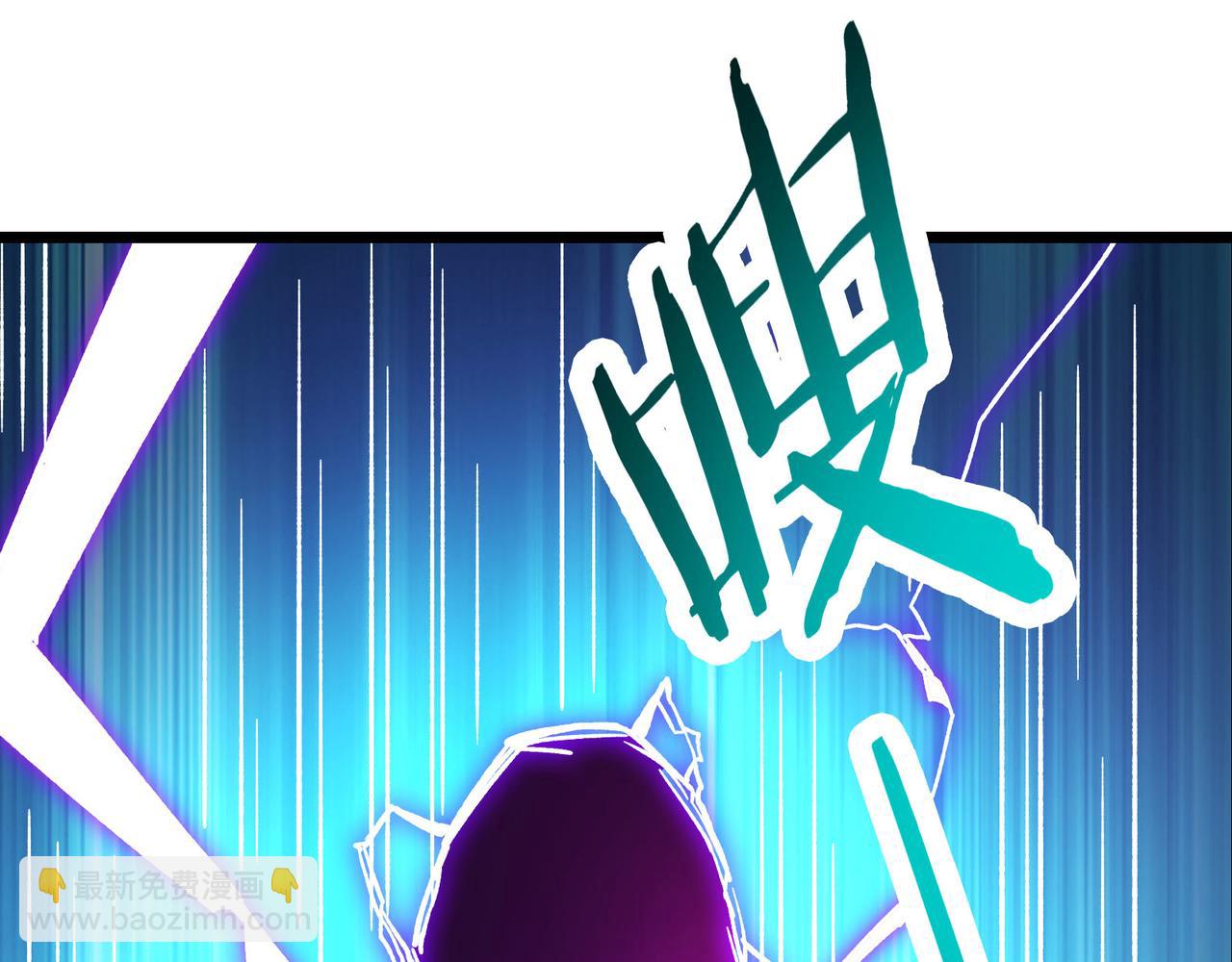 徒弟都是女魔頭 - 第57話 丹劫成丹！(3/3) - 2