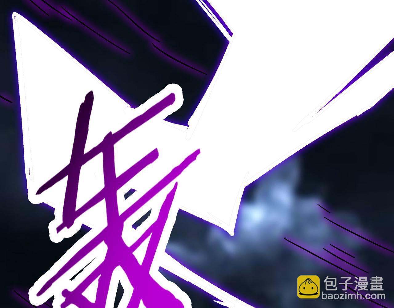 徒弟都是女魔頭 - 第57話 丹劫成丹！(3/3) - 5