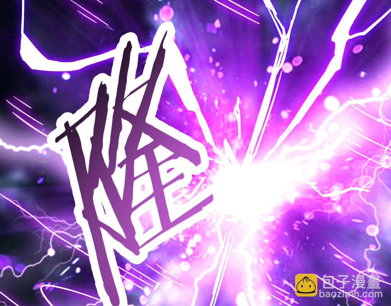 徒弟都是女魔頭 - 第57話 丹劫成丹！(3/3) - 1