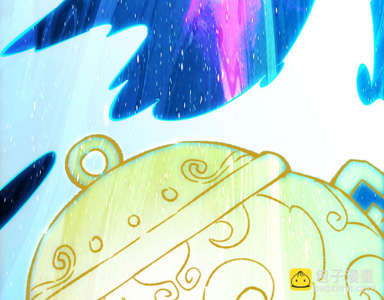 徒弟都是女魔頭 - 第57話 丹劫成丹！(2/3) - 8