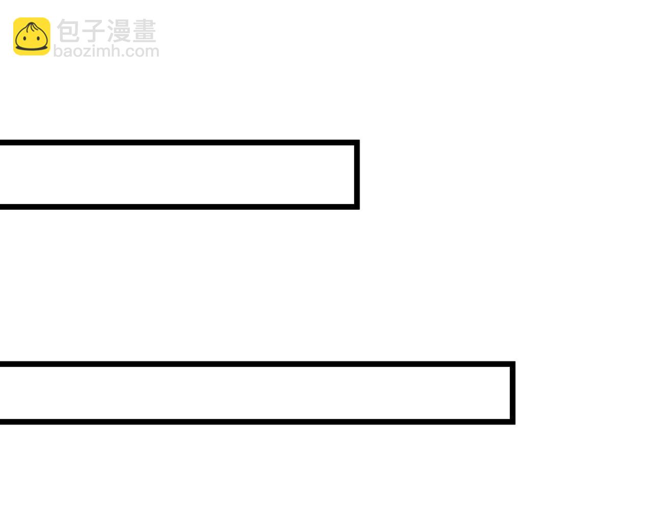 徒弟都是女魔頭 - 第57話 丹劫成丹！(2/3) - 6