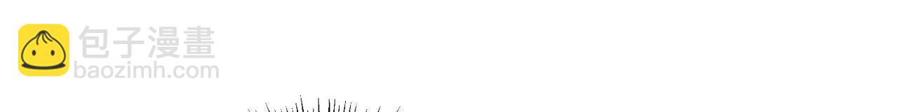 徒弟都是女魔頭 - 第57話 丹劫成丹！(2/3) - 3