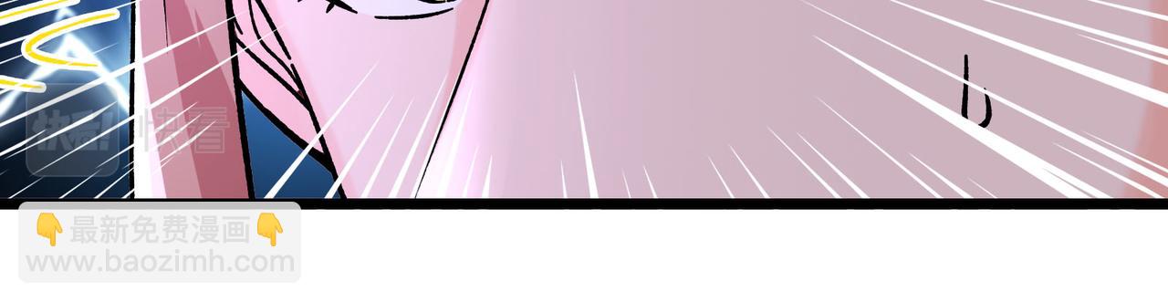 徒弟都是女魔頭 - 第57話 丹劫成丹！(2/3) - 6