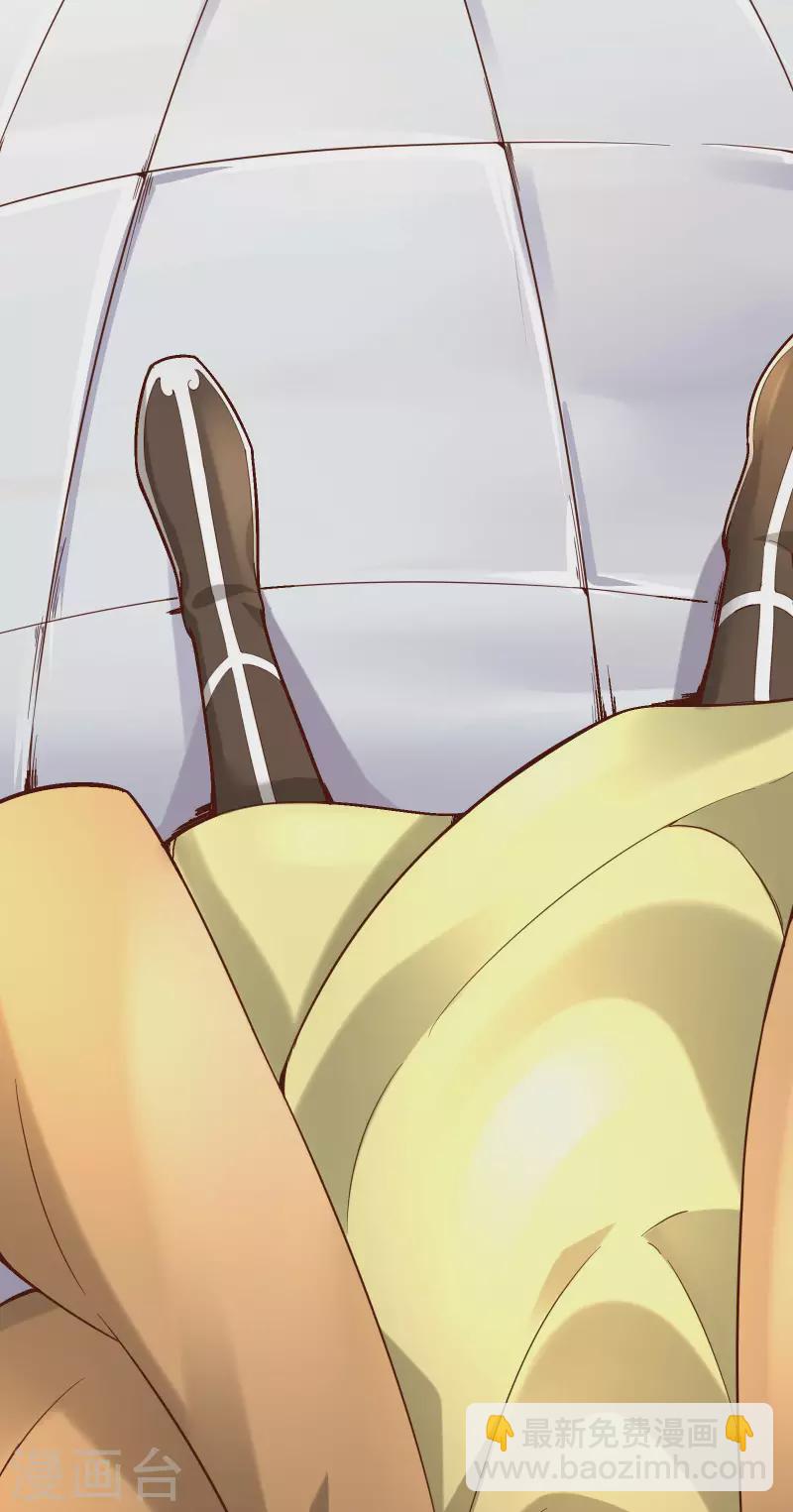 徒弟都是女魔頭 - 第5話 你是什麼牌的垃圾！ - 6