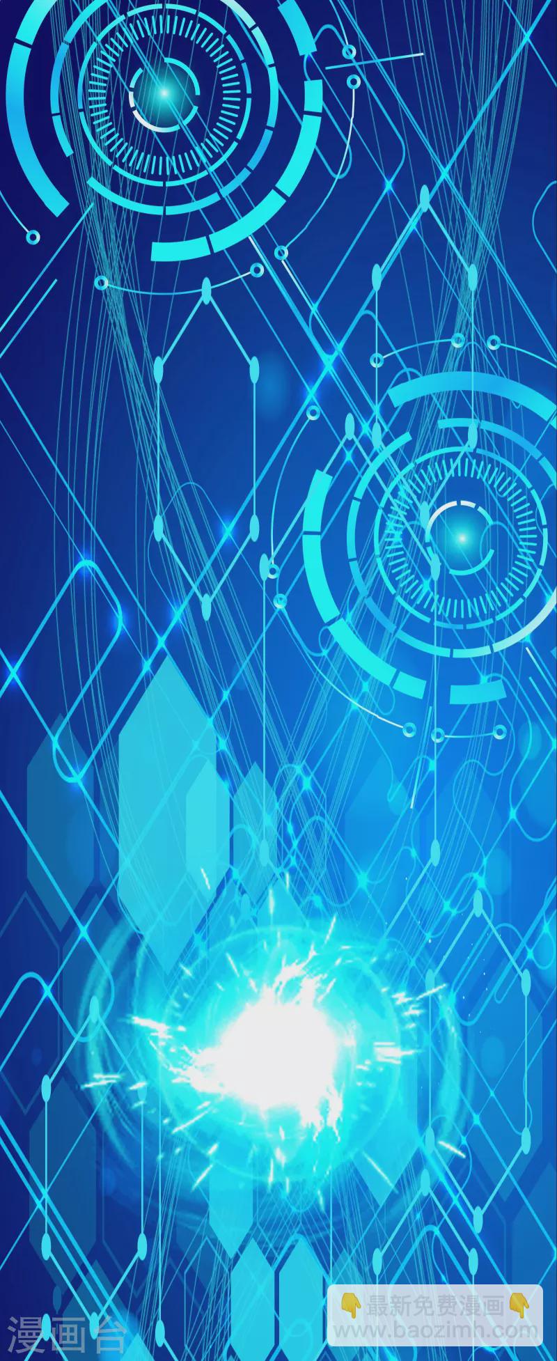 徒弟都是女魔頭 - 第61話 升級版的重遇獎勵！ - 7