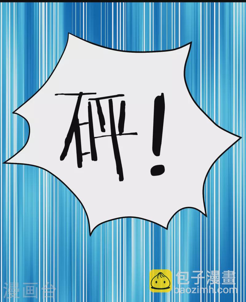 徒弟都是女魔頭 - 第61話 升級版的重遇獎勵！ - 6