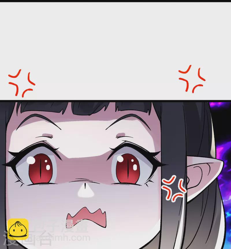 徒弟都是女魔頭 - 第61話 升級版的重遇獎勵！ - 6