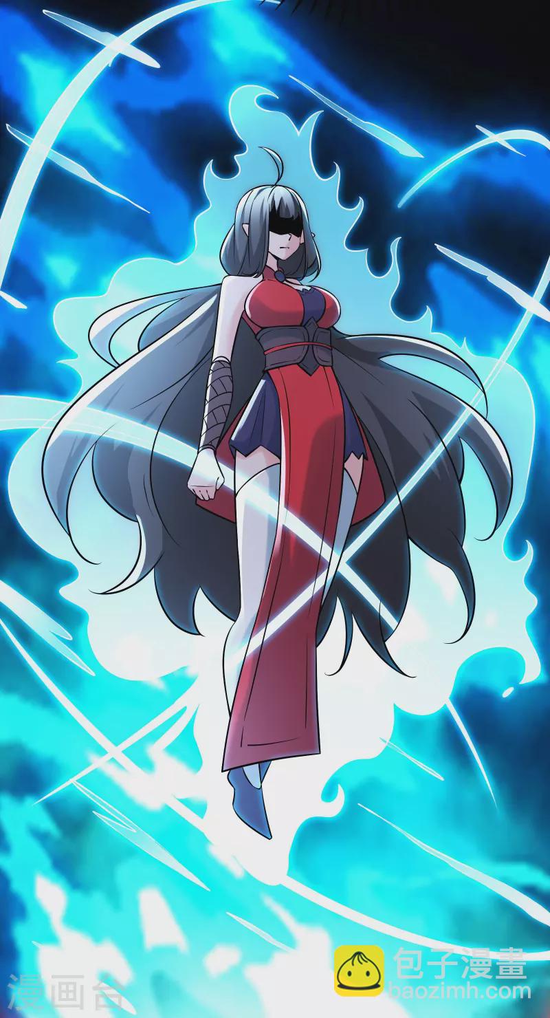 徒弟都是女魔頭 - 第65話 挑戰自己的極限！ - 4