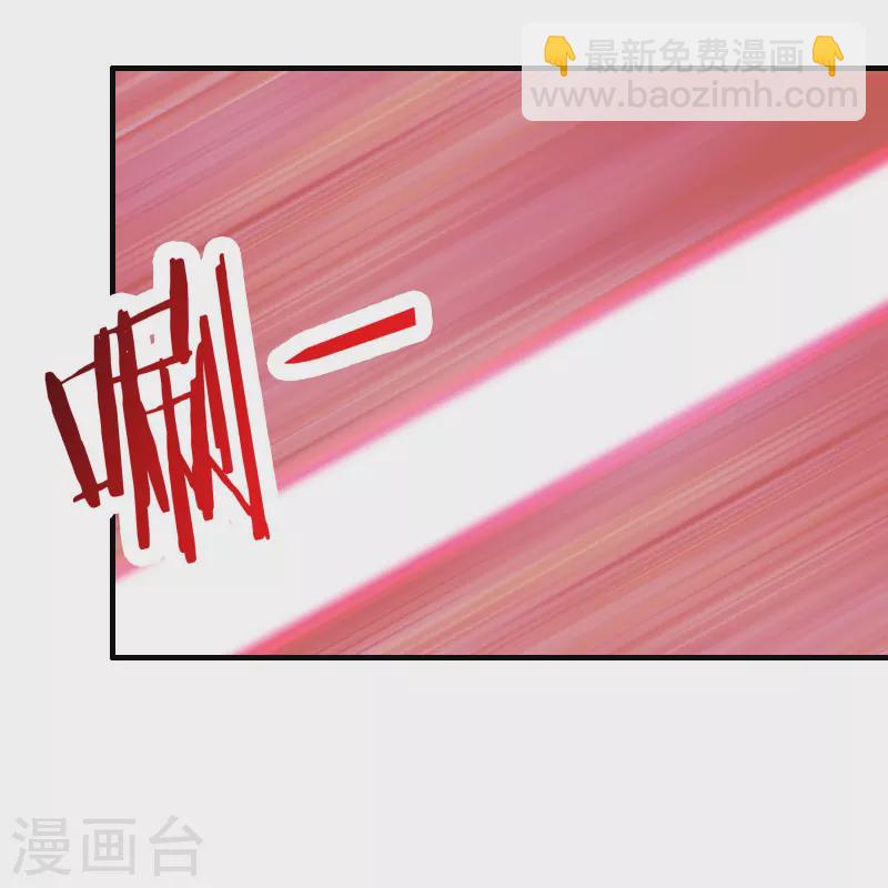 徒弟都是女魔頭 - 第65話 挑戰自己的極限！ - 6