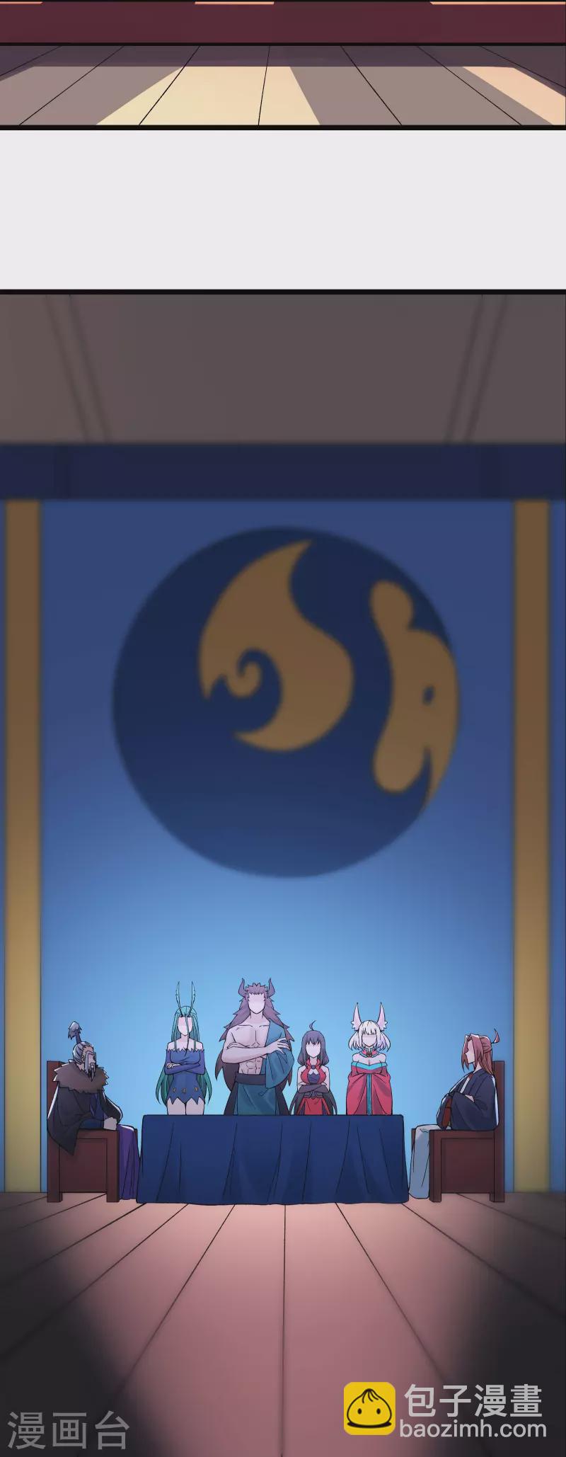 徒弟都是女魔頭 - 第67話 你們三個陪我練練！ - 4