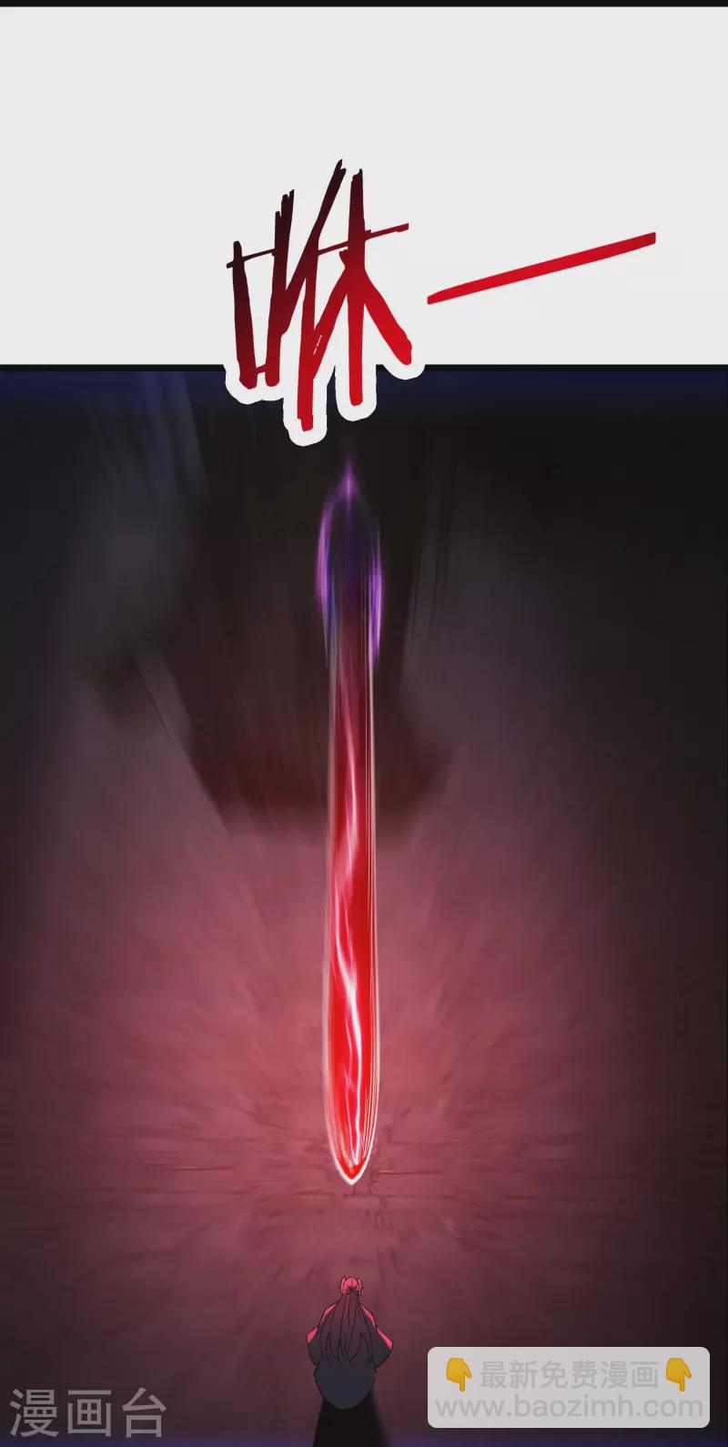 徒弟都是女魔頭 - 第71話 真正的勁敵！ - 7