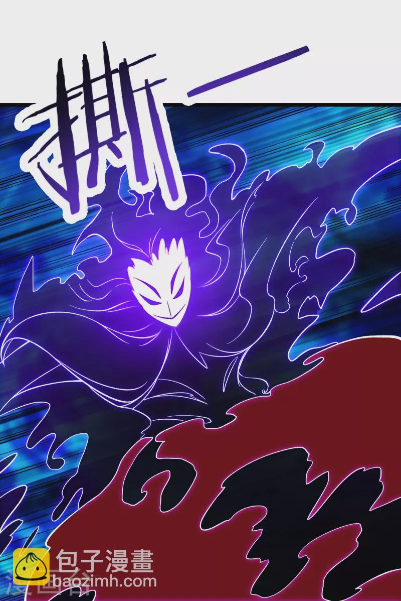 徒弟都是女魔頭 - 第71話 真正的勁敵！ - 7