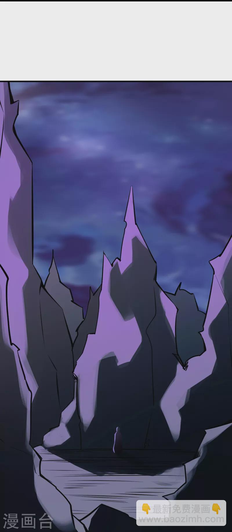 徒弟都是女魔頭 - 第73話 魔族聖山！ - 5