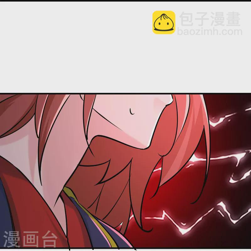 徒弟都是女魔頭 - 第75話 失敗的原因！ - 5