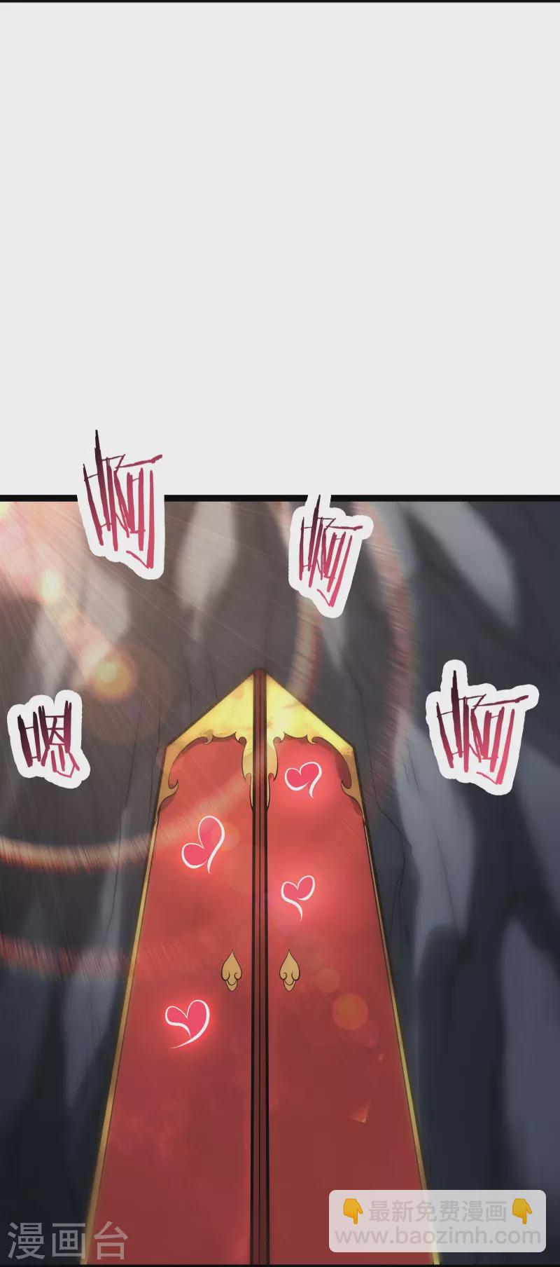 徒弟都是女魔頭 - 第79話 受罰！ - 3