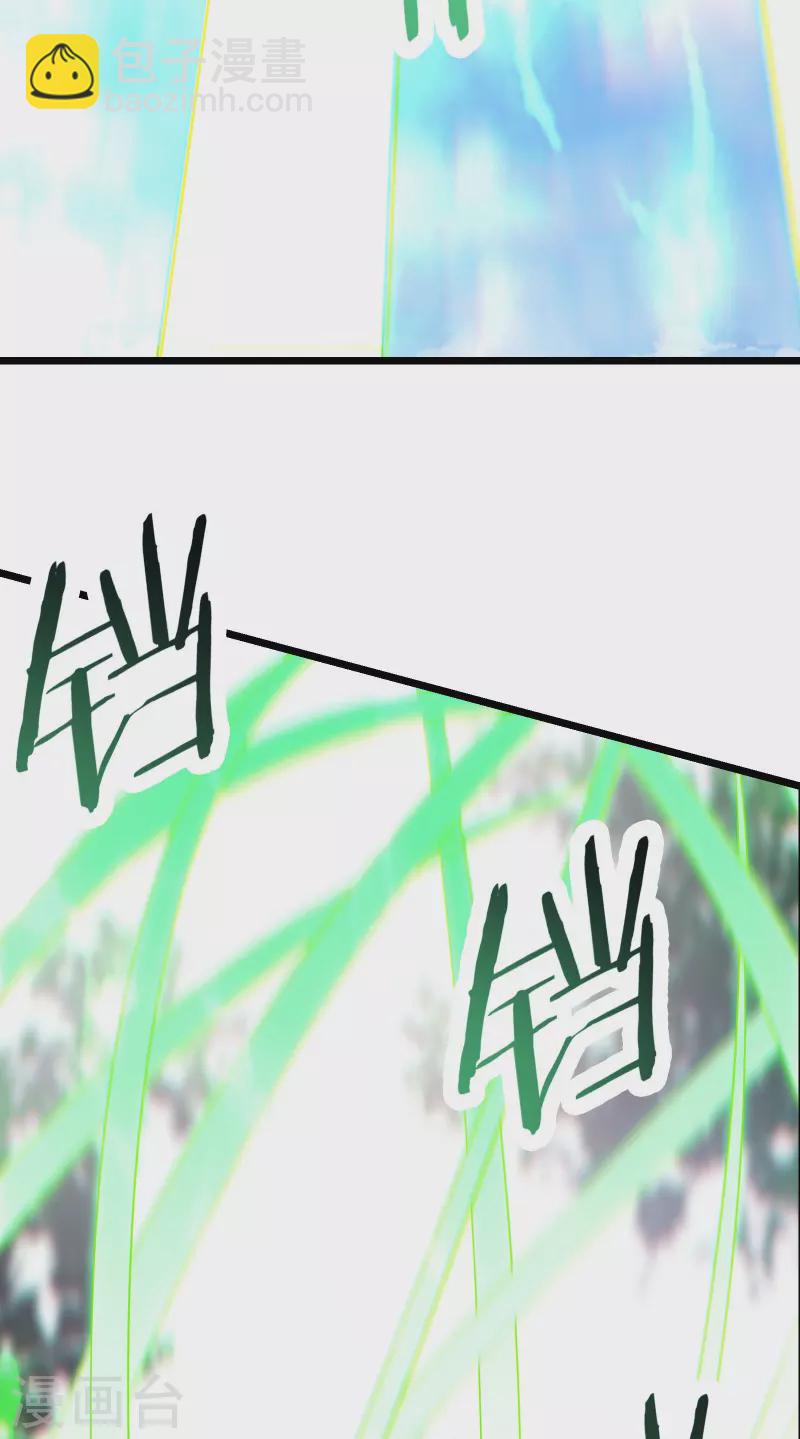 徒弟都是女魔頭 - 第81話 兩個難纏鬼 - 5