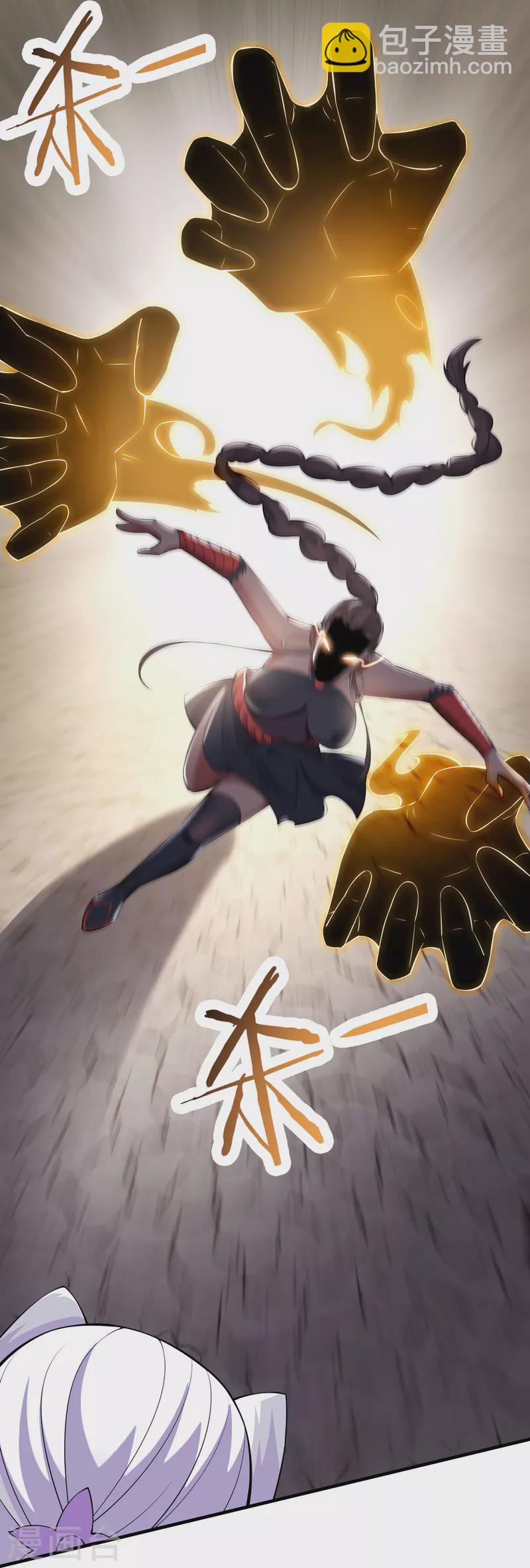 徒弟都是女魔頭 - 第83話 只來了這麼點人？ - 2