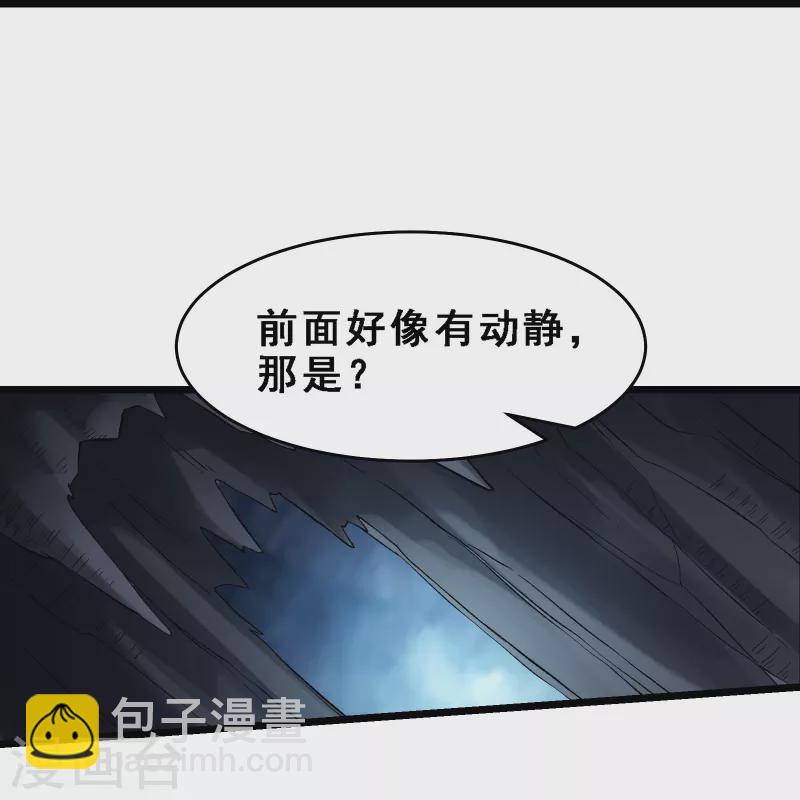 徒弟都是女魔頭 - 第91話 美少女都不上廁所的 - 2