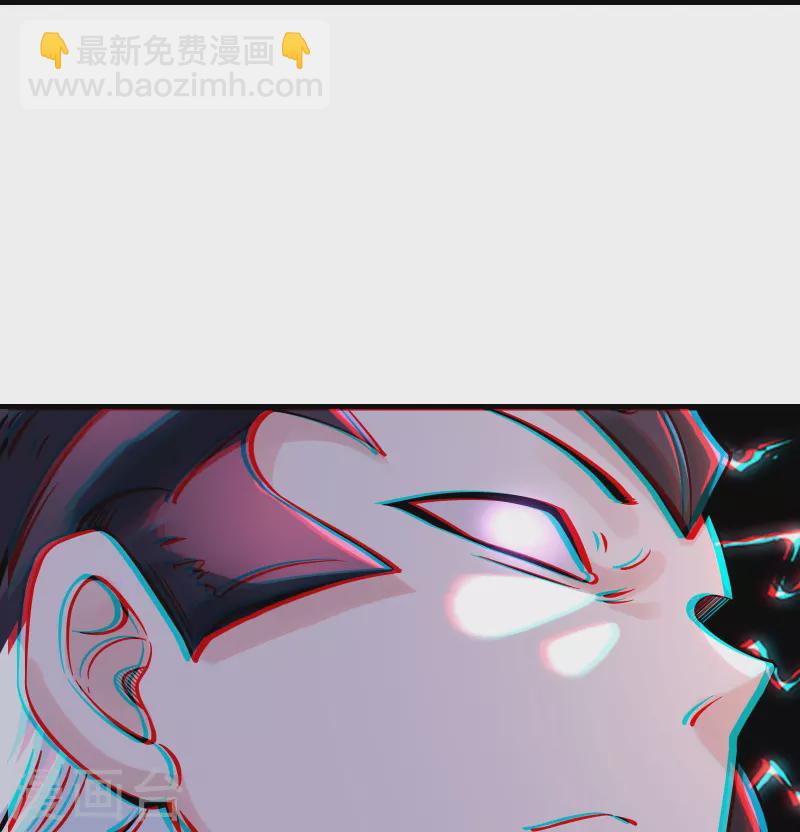 徒弟都是女魔頭 - 第93話 反攻蟲王 - 4