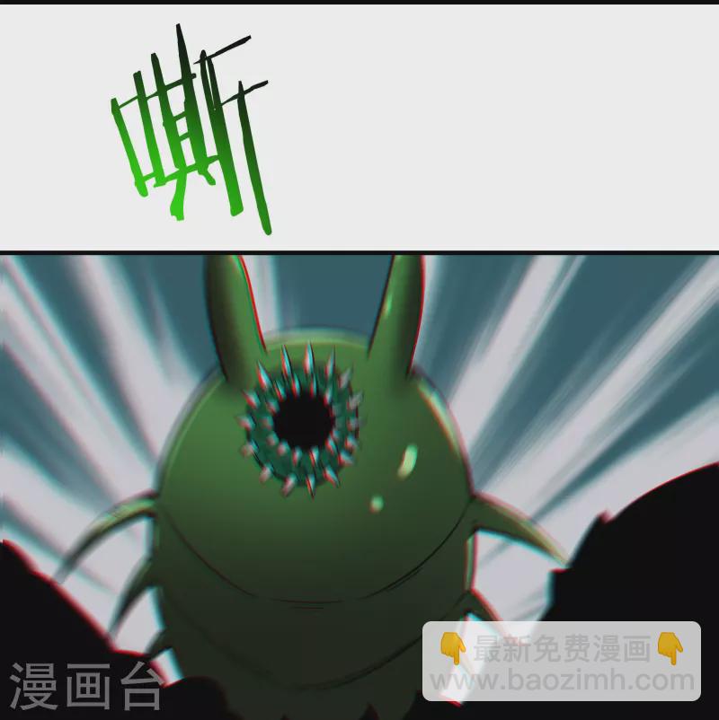 徒弟都是女魔頭 - 第93話 反攻蟲王 - 3