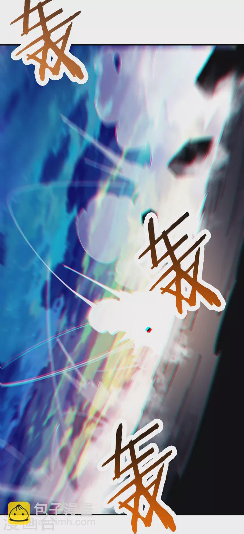 徒弟都是女魔頭 - 第95話 姬無敵！無敵大道！ - 3