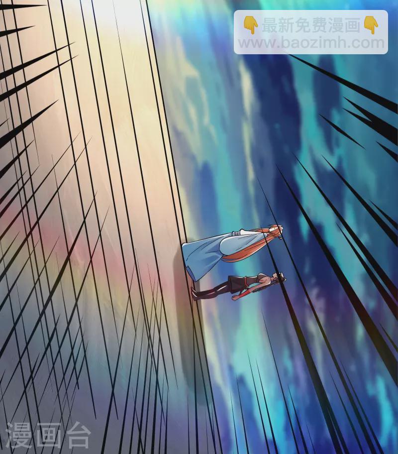 徒弟都是女魔頭 - 第95話 姬無敵！無敵大道！ - 2