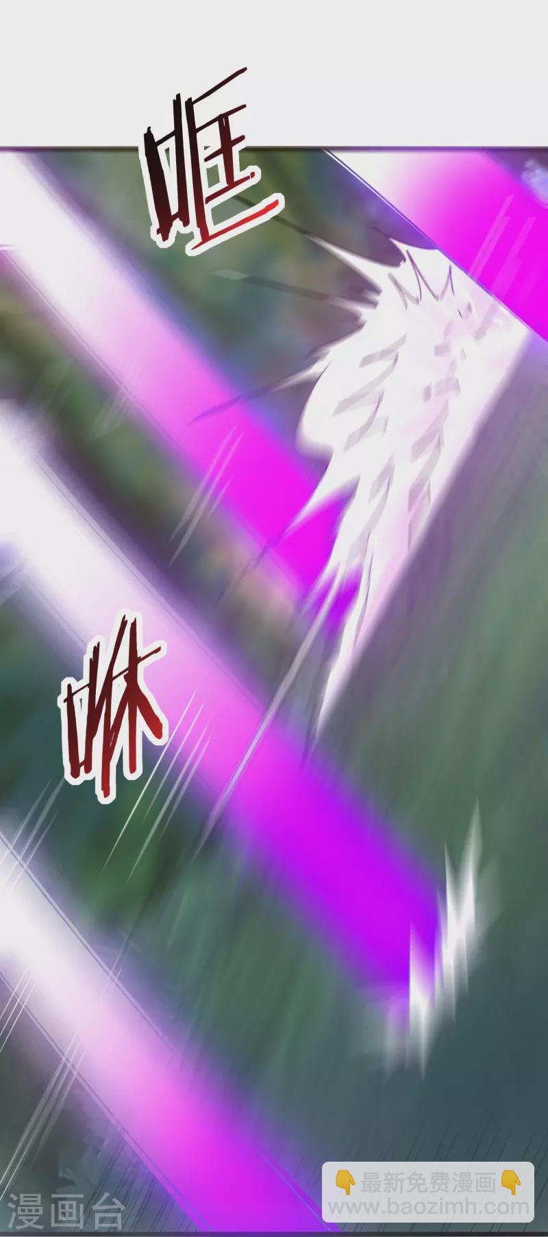 徒弟都是女魔頭 - 第99話 被強吻了！ - 2