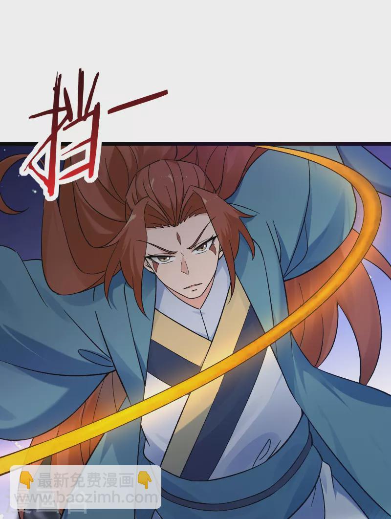 徒弟都是女魔頭 - 第99話 被強吻了！ - 5