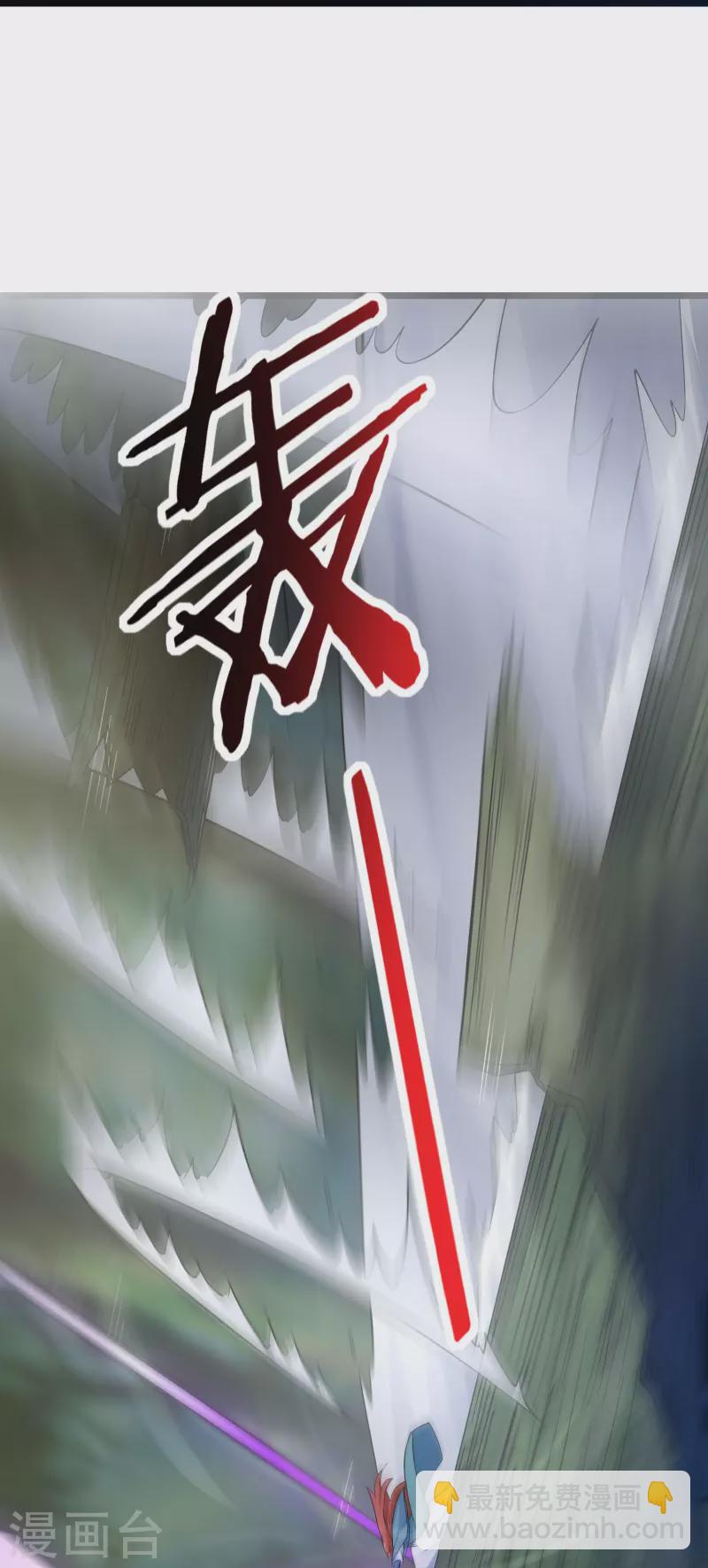 徒弟都是女魔頭 - 第99話 被強吻了！ - 6