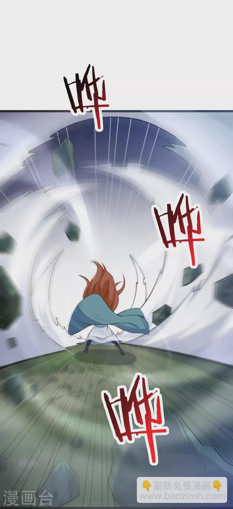 徒弟都是女魔頭 - 第99話 被強吻了！ - 1