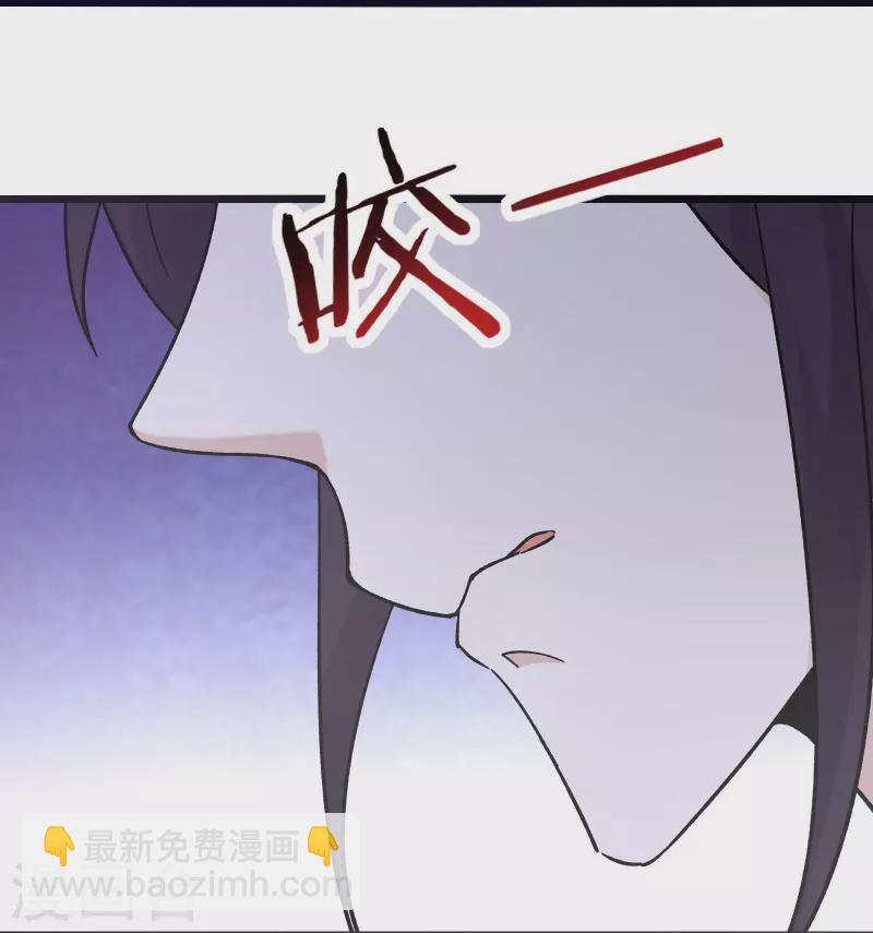 徒弟都是女魔頭 - 第99話 被強吻了！ - 7