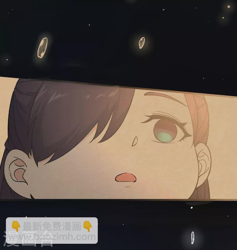 徒弟都是女魔頭 - 第99話 被強吻了！ - 4