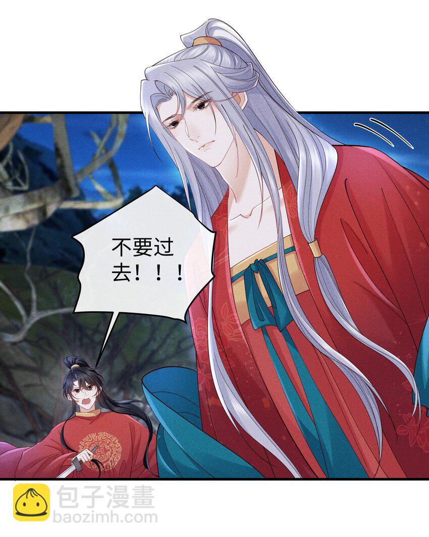 第10话 我的赏银呢？！-第10话