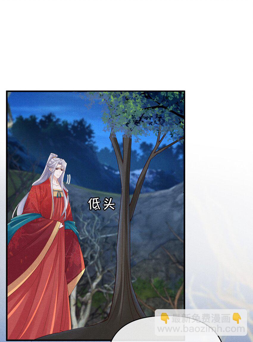 第10话 我的赏银呢？！-第10话