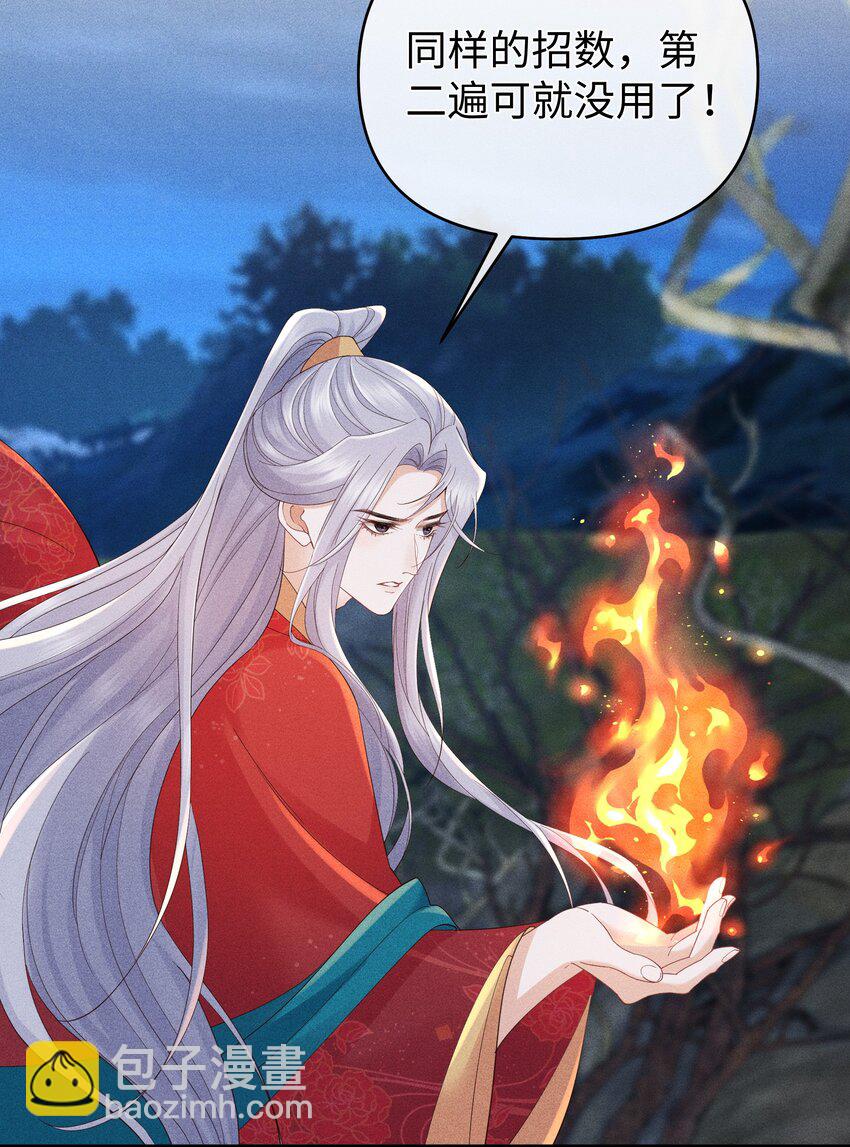 第10话 我的赏银呢？！-第10话