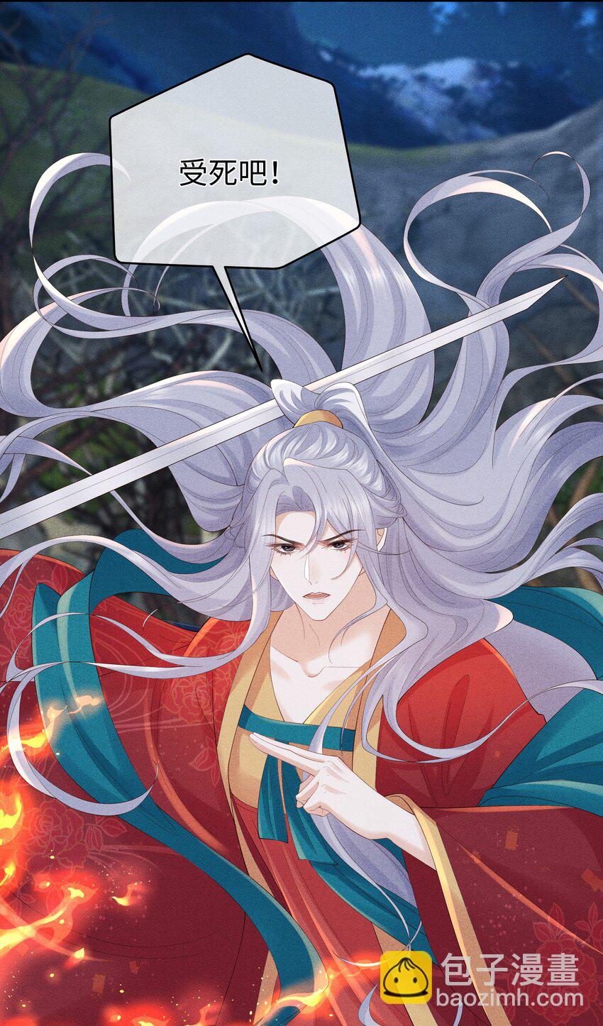 第10话 我的赏银呢？！-第10话