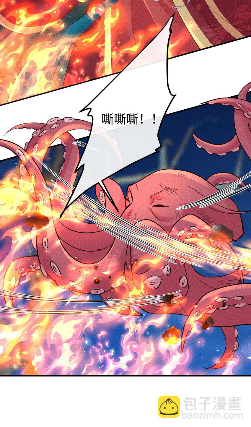 第10话 我的赏银呢？！-第10话