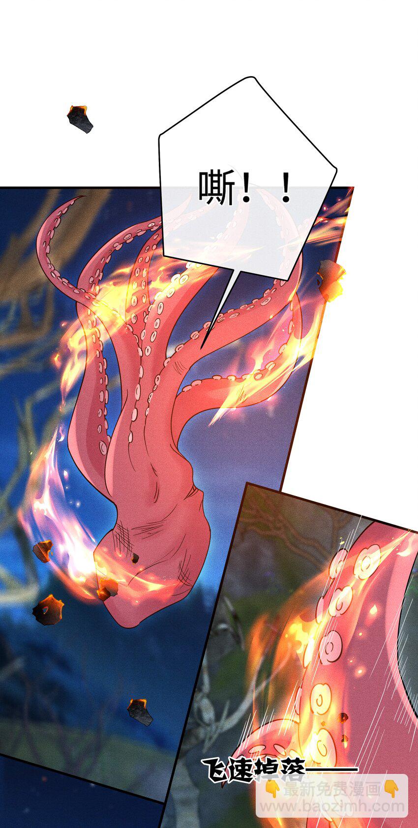 第10话 我的赏银呢？！-第10话