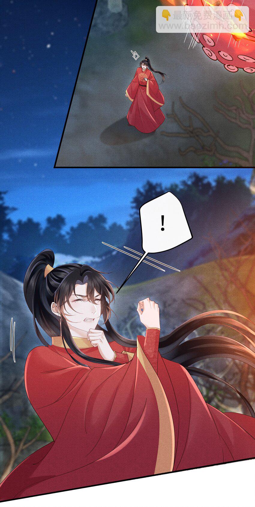 第10话 我的赏银呢？！-第10话