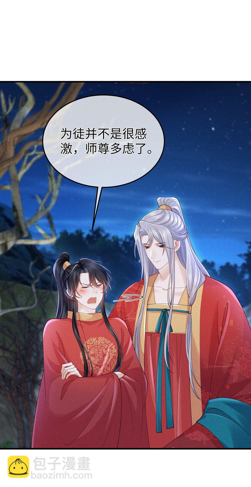 第10话 我的赏银呢？！-第10话