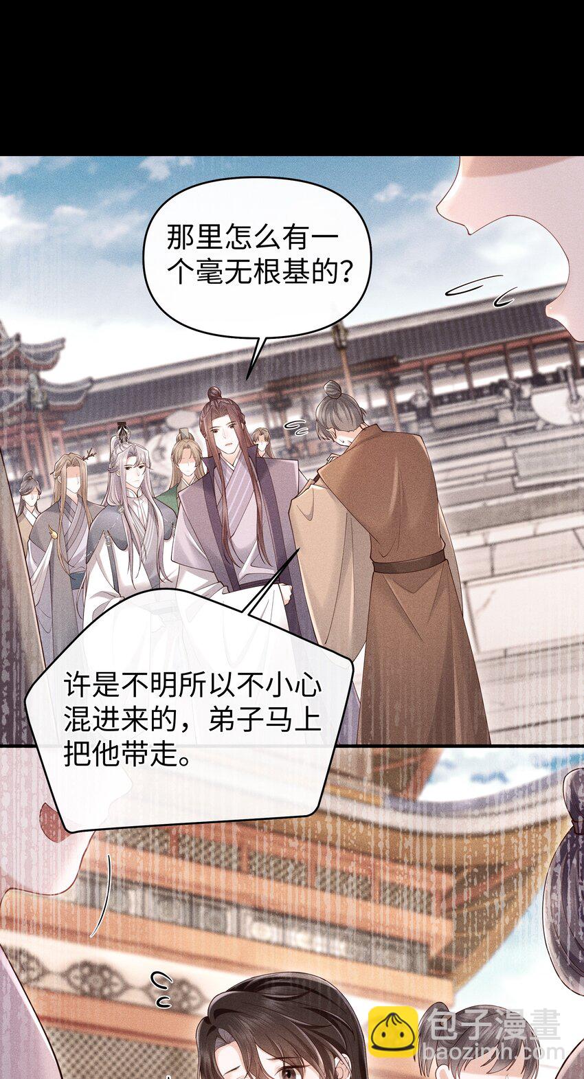 第10话 我的赏银呢？！-第10话