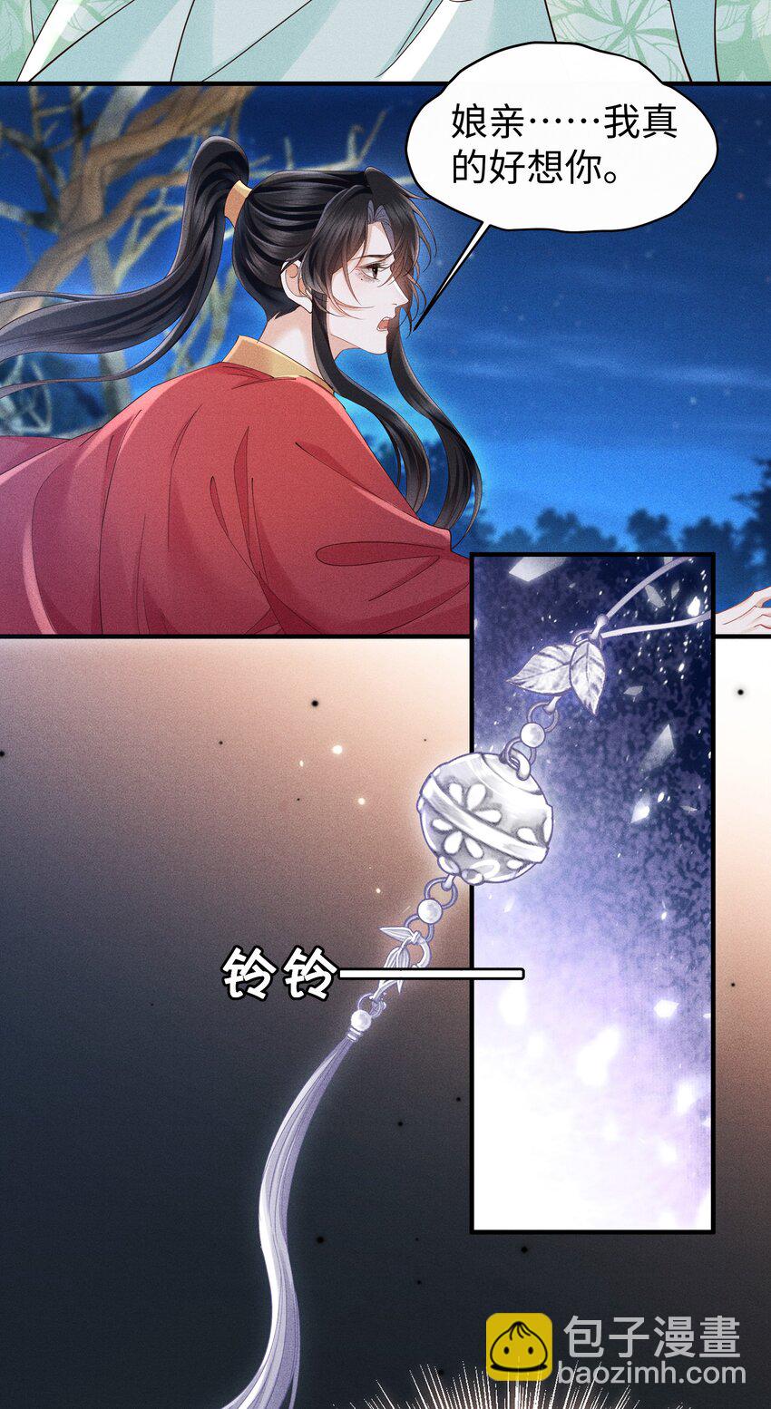 第10话 我的赏银呢？！-第10话