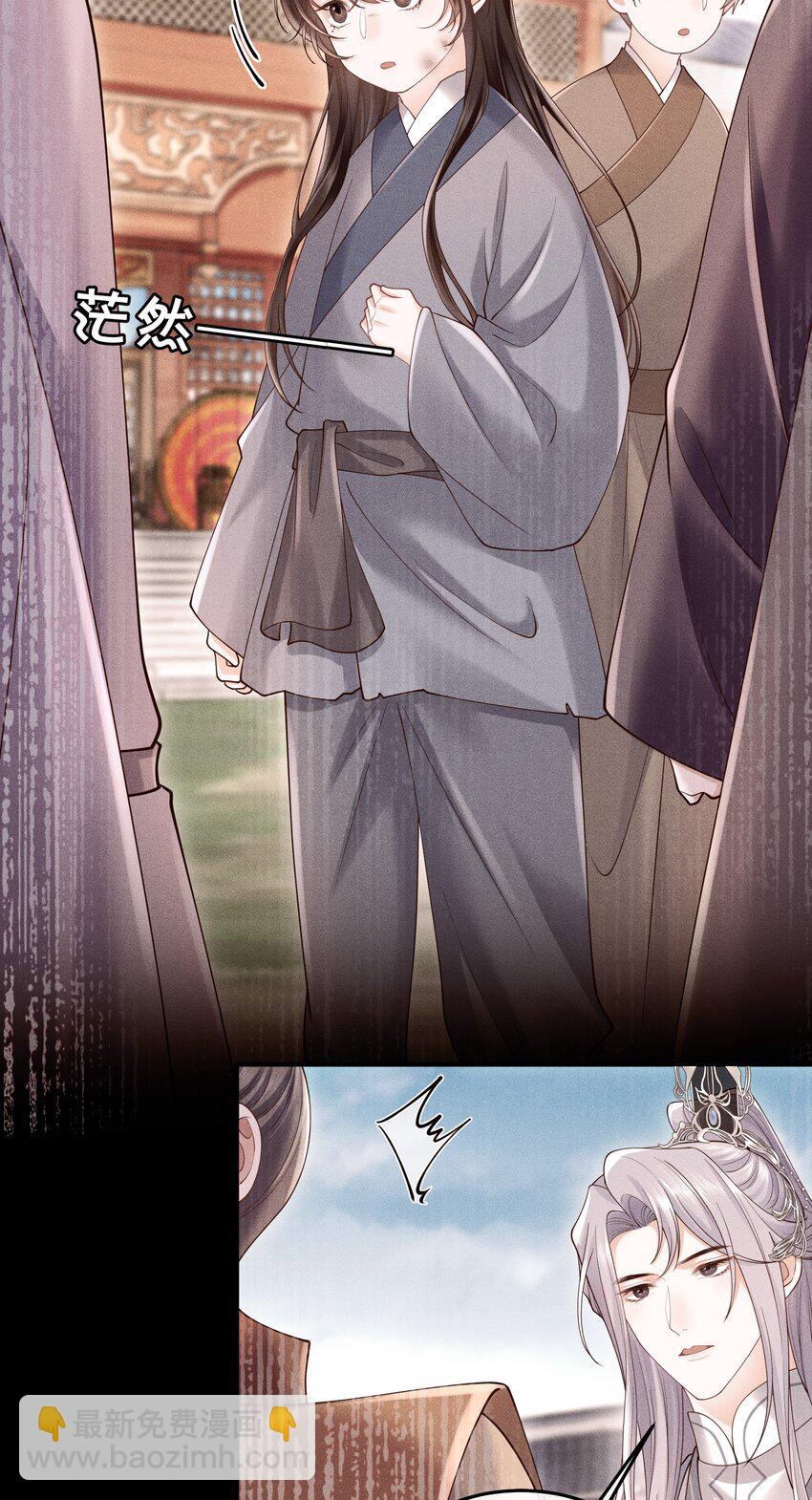 第10话 我的赏银呢？！-第10话