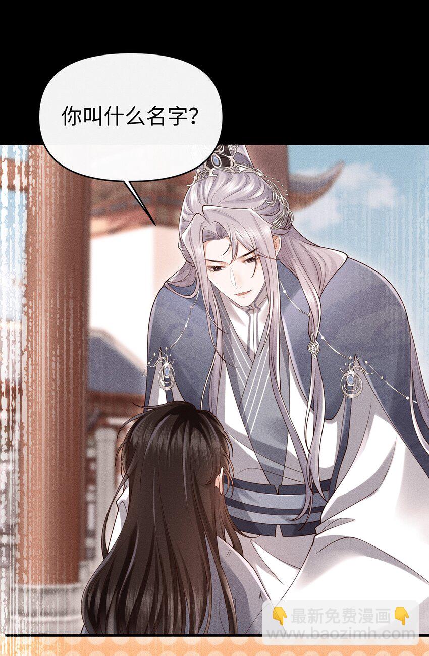 第10话 我的赏银呢？！-第10话