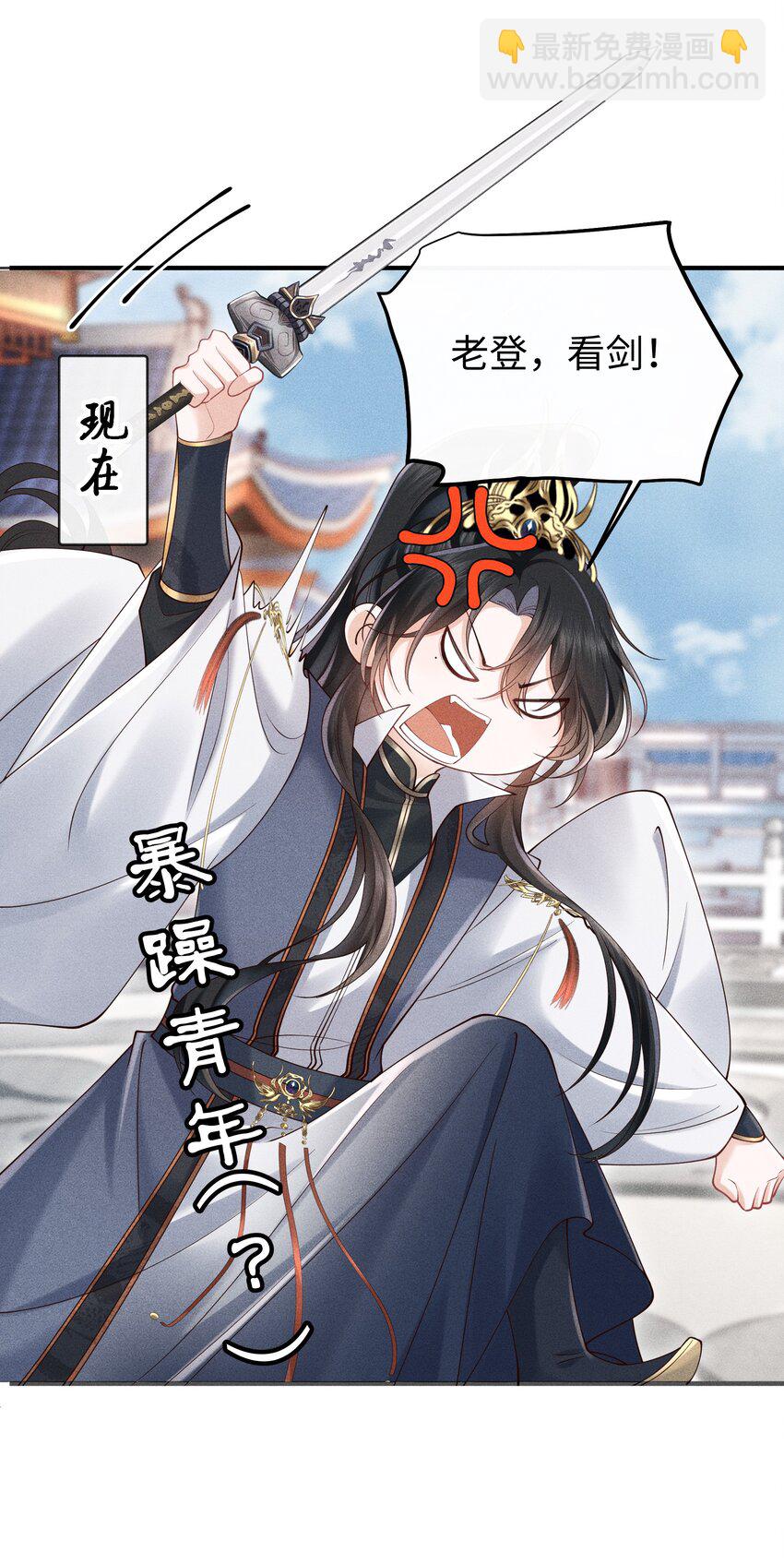 第10话 我的赏银呢？！-第10话