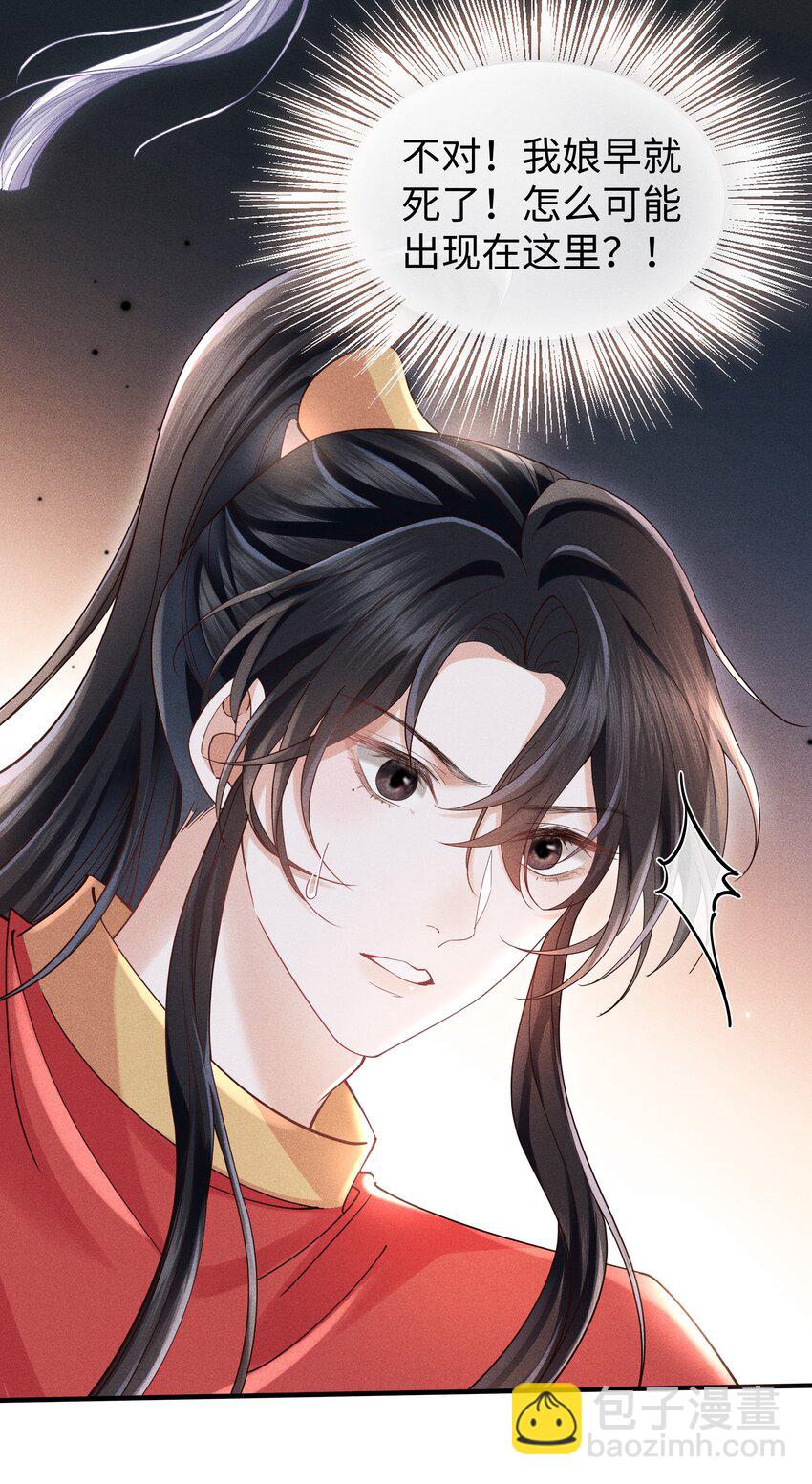 第10话 我的赏银呢？！-第10话