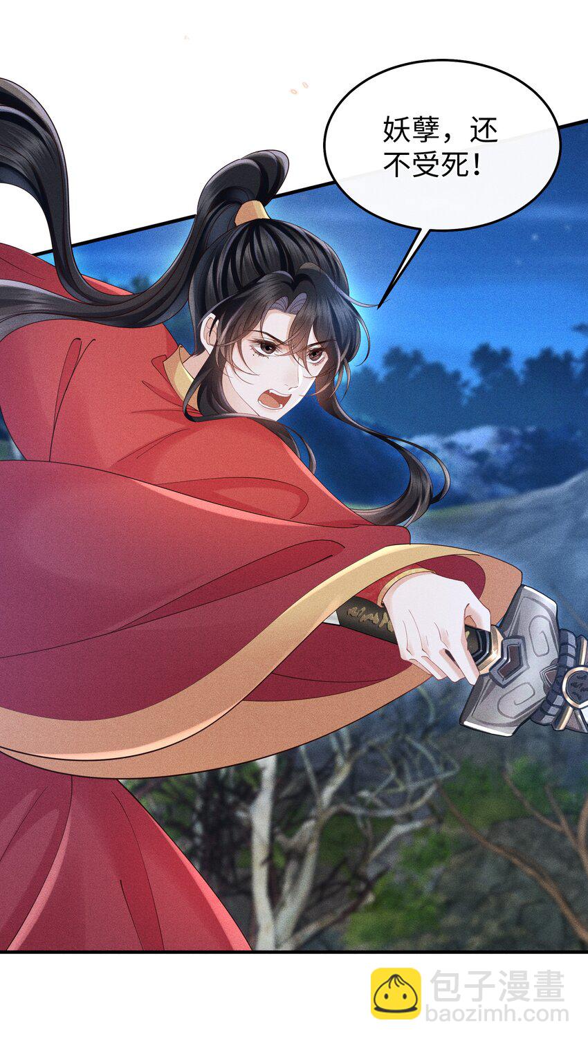 第10话 我的赏银呢？！-第10话